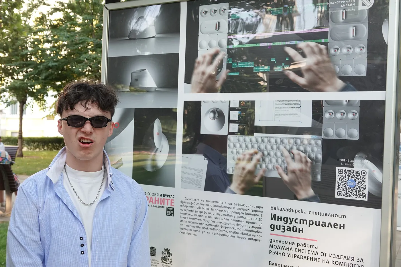 Животът в ателието 46